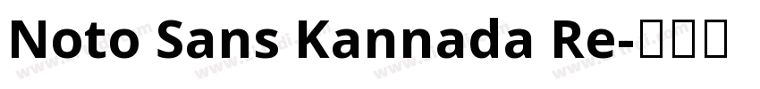 Noto Sans Kannada Re字体转换 Noto Sans Kannada Re字体转换